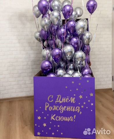 Коробка сюрприз с воздушными шарами