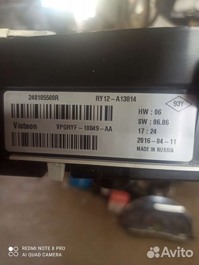 Щиток приборов на хray