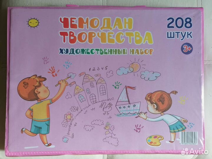 Набор юного художника