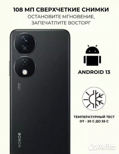 HONOR X7b, 8/128 ГБ