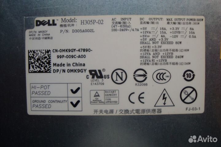 Блок питания для пк 300w