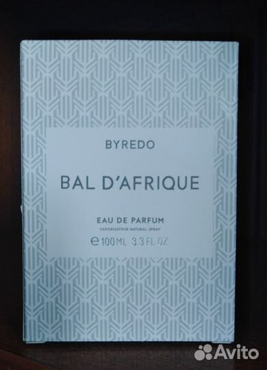 Коробки от парфюма и элитных напитков