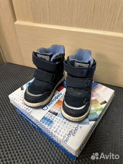 Ботинки зимние Котофей