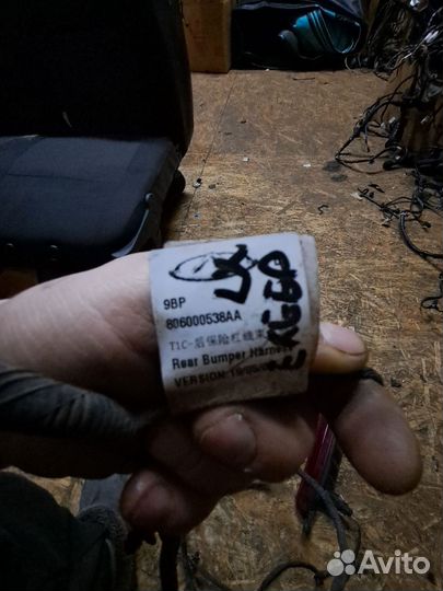 Exeed lx проводка заднего бампера