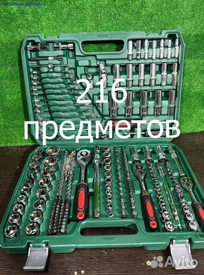 Набор инструментов (Арт.14299)