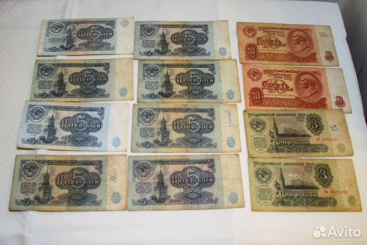 Купюры СССР 1961 года