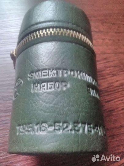 Электрокипятильный набор СССР