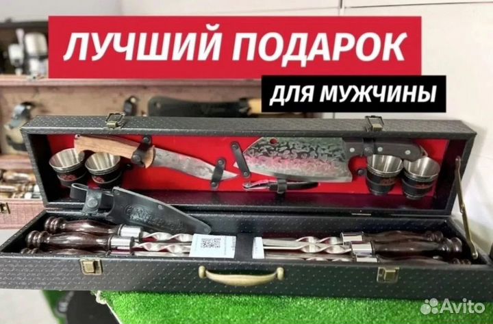 Мужской подарочный набор шампура в кейсе