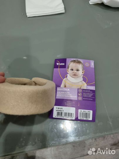 Воротник Шанца детский