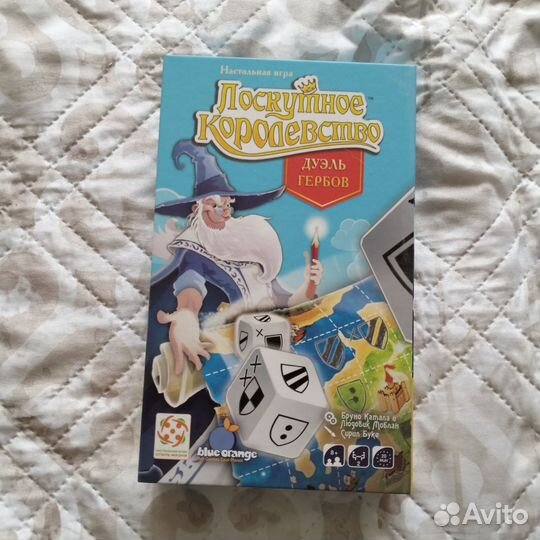 Лоскутное королевство Дуэль гербов