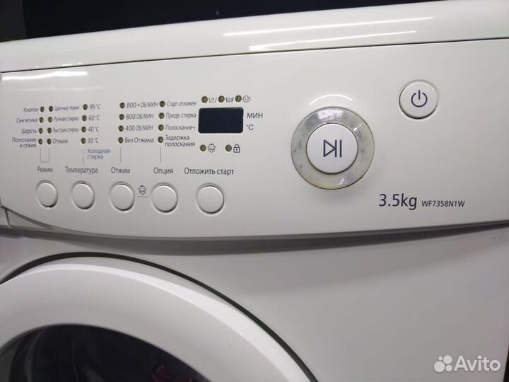 Стиральная машина доставка