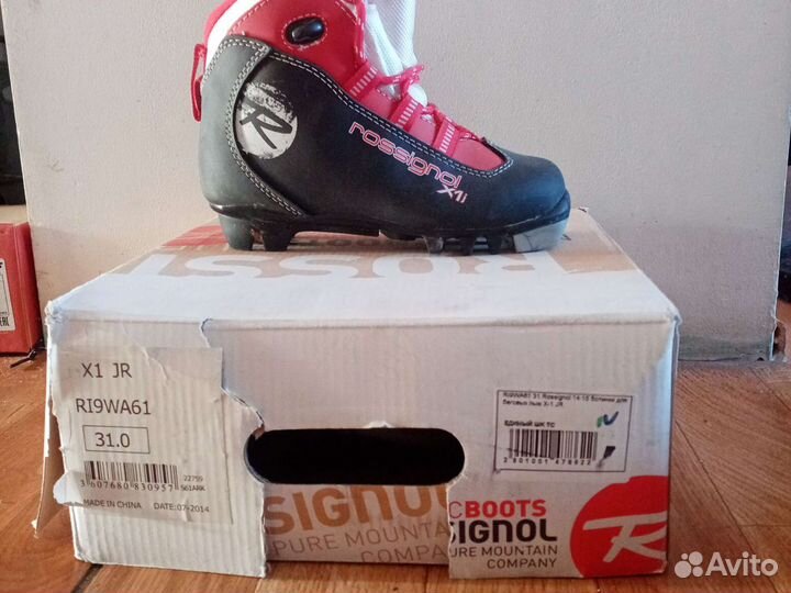 Лыжные ботинки rossignol X1 JR