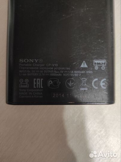 Повербанк sony