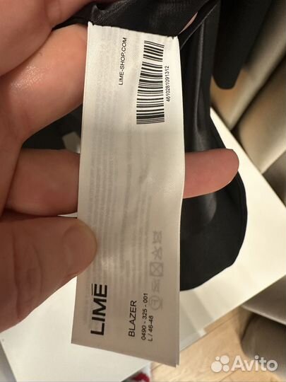 Пиджак Lime