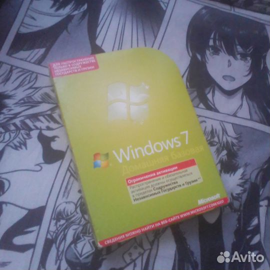 Лицензионный диск Windows 7 Home Basic