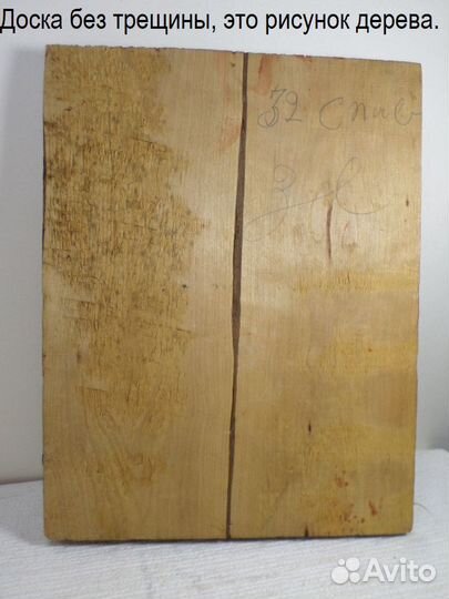 Икона старинная Господь Вседержитель 19 век