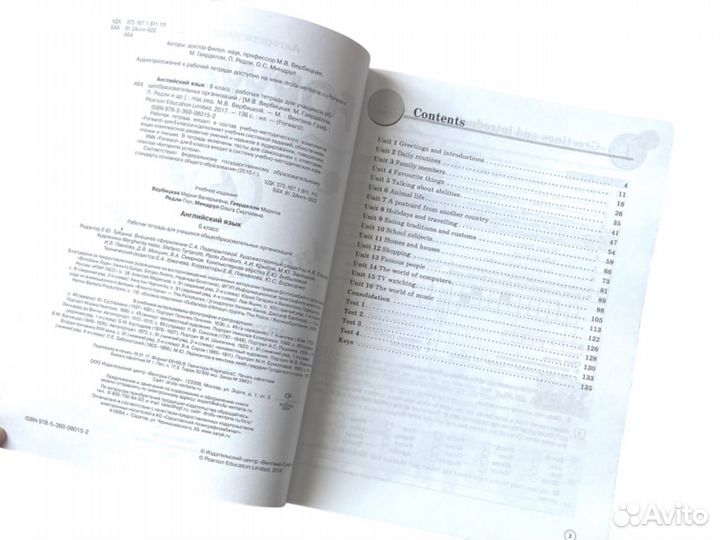 Рт Английский язык 6 класс Вербицкая