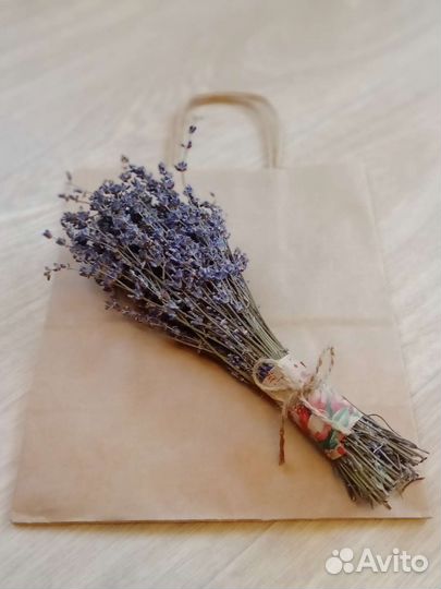 Крымская лаванда