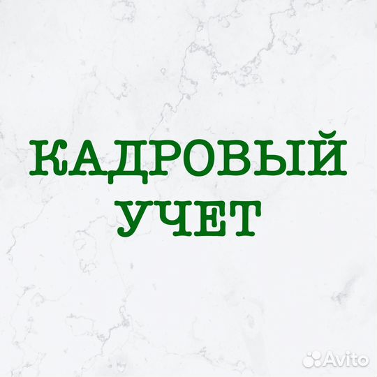 Бухгалтер для ИП и ООО