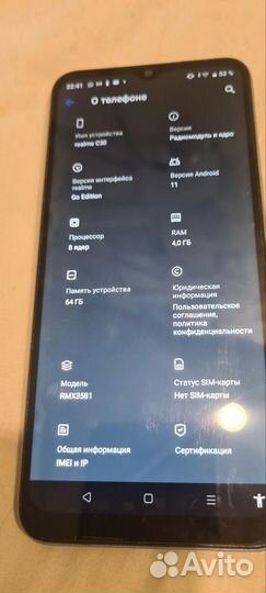 realme C30, 4/64 ГБ