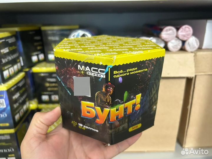 Салюты и фейерверки на праздники