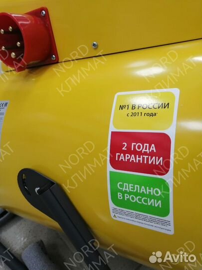 Пушка тепловая ballu BHP-P2-15