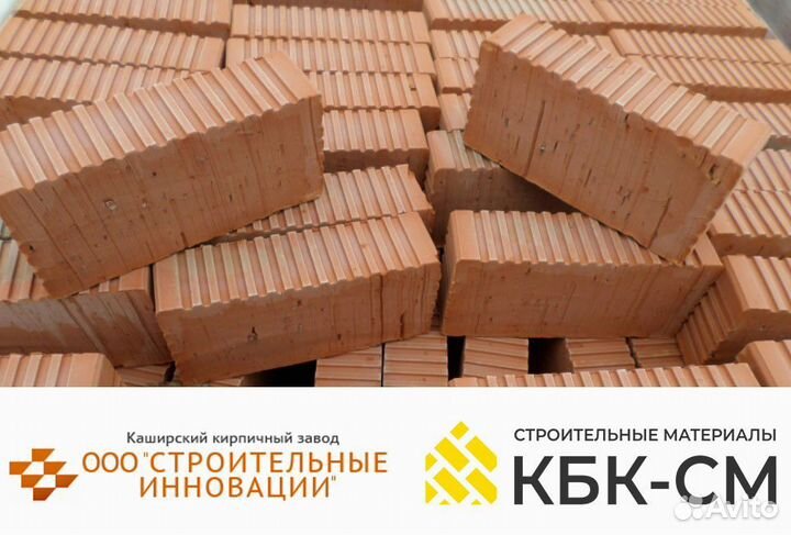 Рабочий кирпич