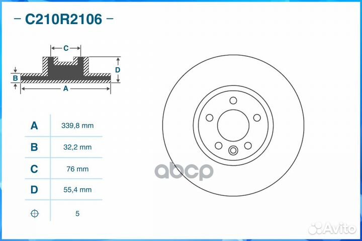 Диск тормозной передний, VAG C210R2106 cworks