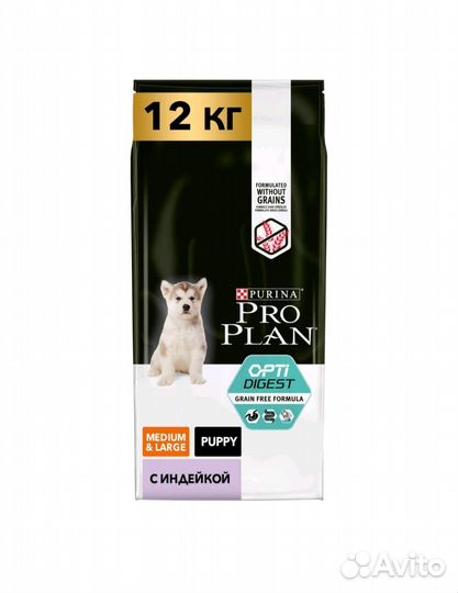 Сухой корм для щенков pro plan без зерновой п