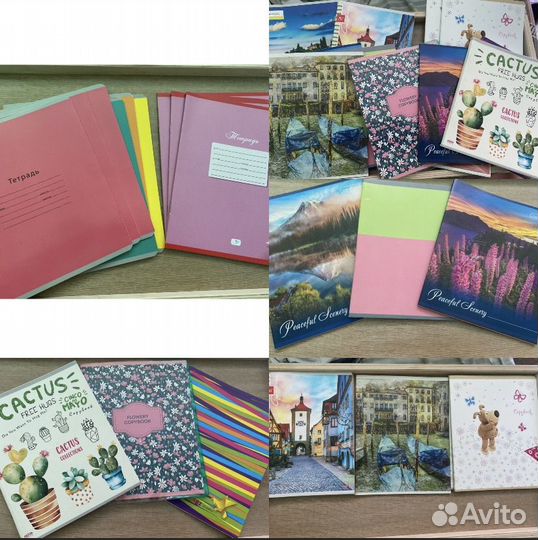 Тетрадь общая