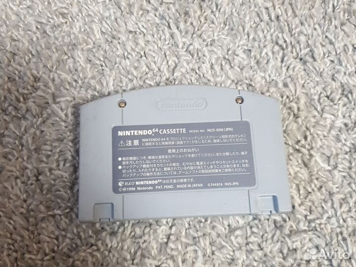Blastdozer nintendo 64