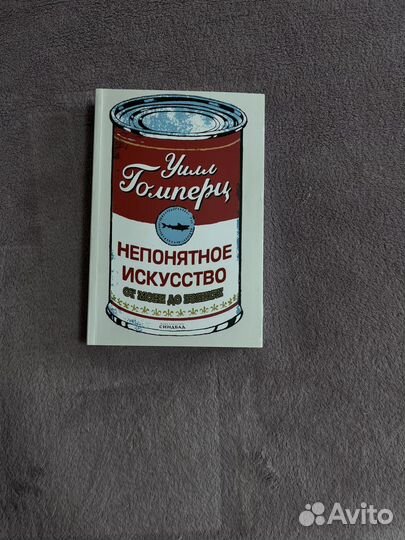 Книги по искусству и живописи