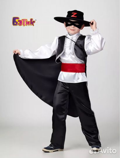 Новогодний костюм Зорро