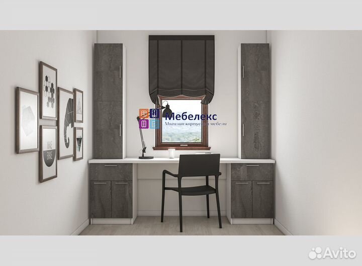 C3G4W1 Рабочая зона