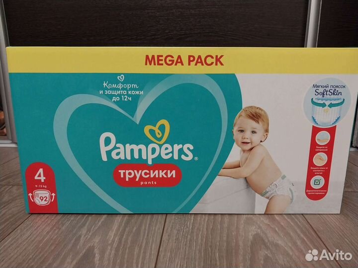 Трусики Pampers 4