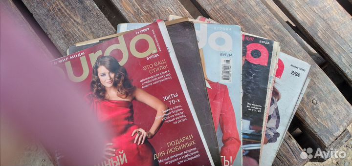 Журналы Бурда