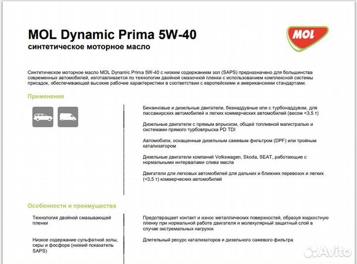 MOL Dynamic Prima 5W-40 моторное масло