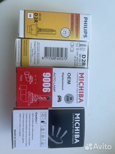 Набор атомобильных ламп