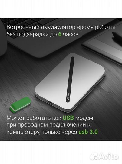 Мобильный роутер 4G Digma Wi-fi новый
