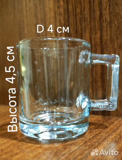 Стопка 25 мл