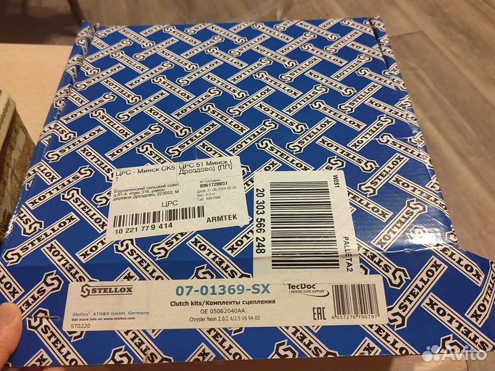 Корзина сцепления в сборе Stellox 07-01369-sx