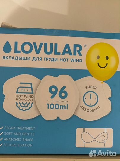Вкладыши для груди lovular