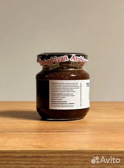 Супер смесь для тестостерона