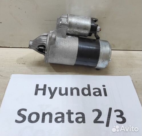 Стартер АКПП G4CP 2.0л бензин Hyundai Sonata 2/3