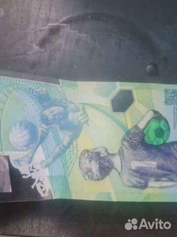 Купюра 100р с чм по футболу 2018