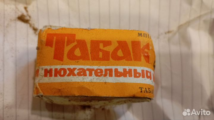 Нюхательный табак СССР
