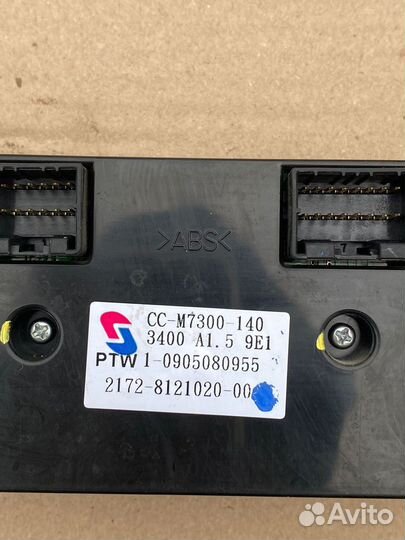 Блок управления печки LADA Priora