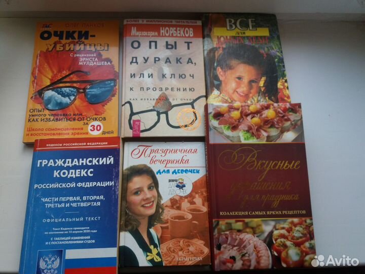 Книга