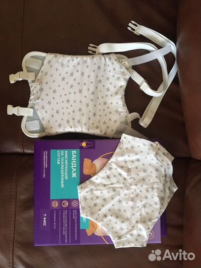 Фрейка шина