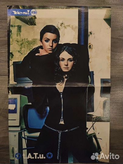 Плакаты постеры из журналов группы Тату